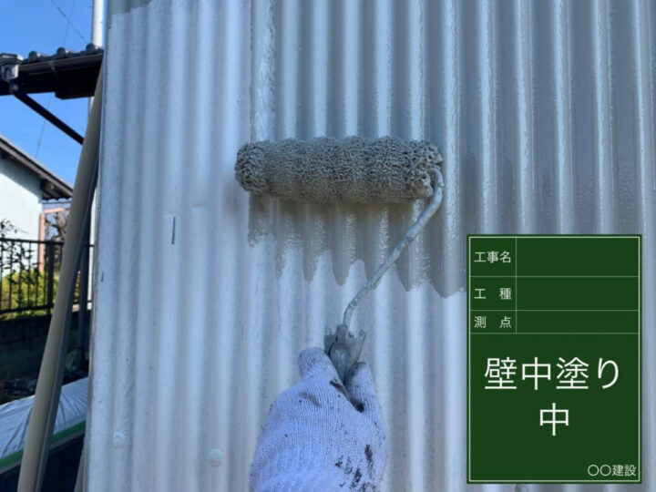 中塗り