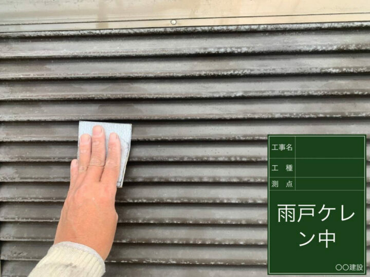 ケレン