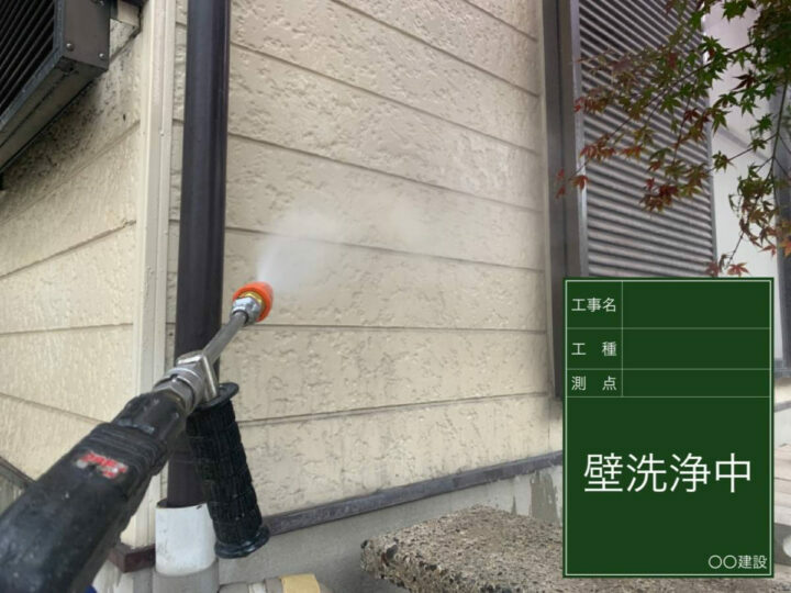 高圧洗浄
