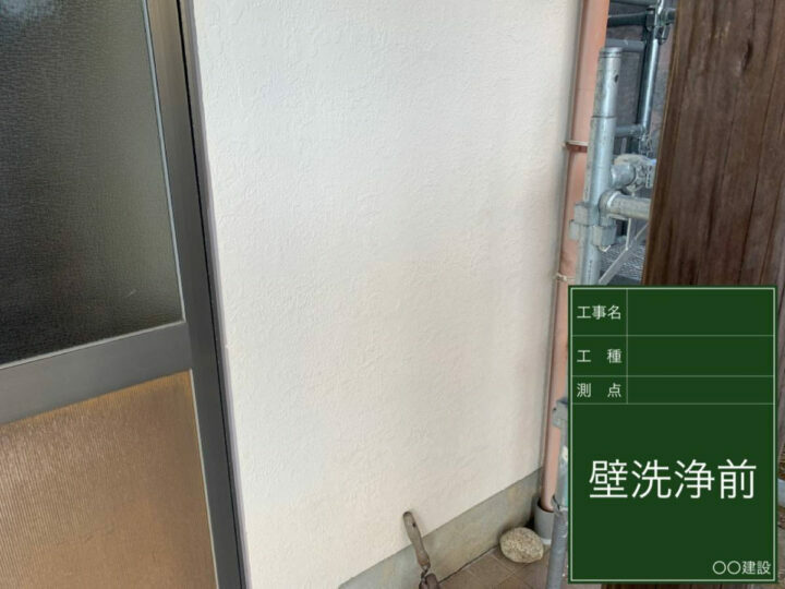 施工前