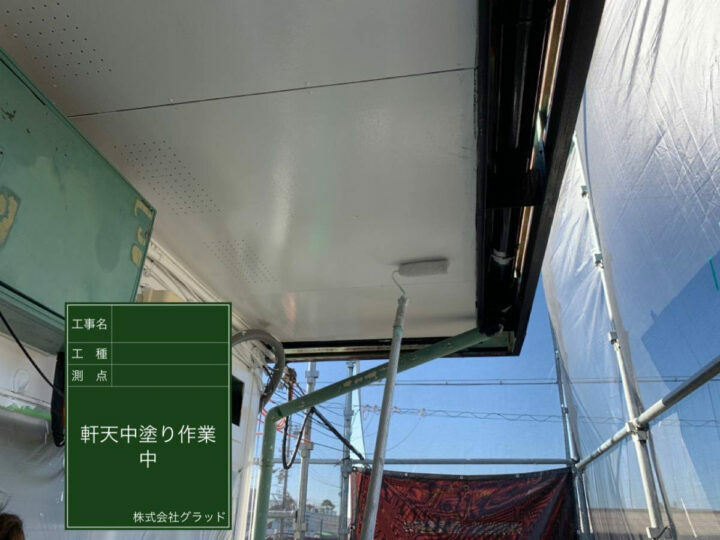中塗り
