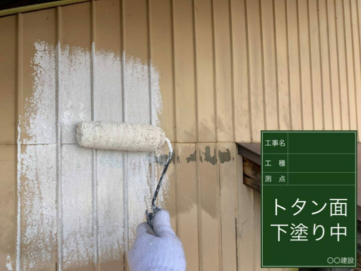 下塗り
