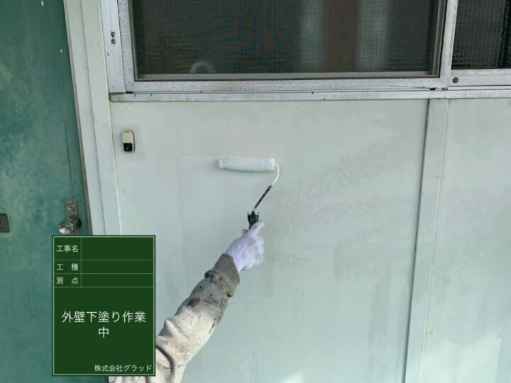 下塗り