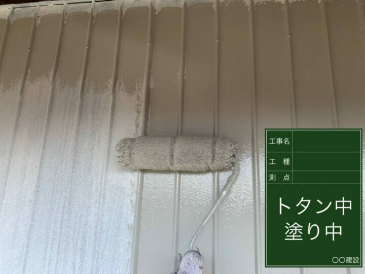 中塗り