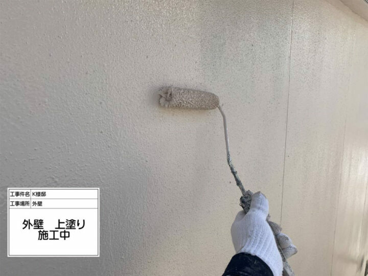 上塗り