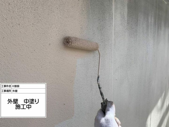 中塗り