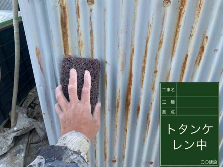 ケレン
