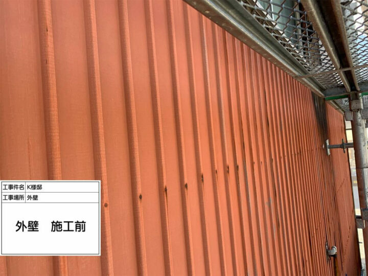 施工前
