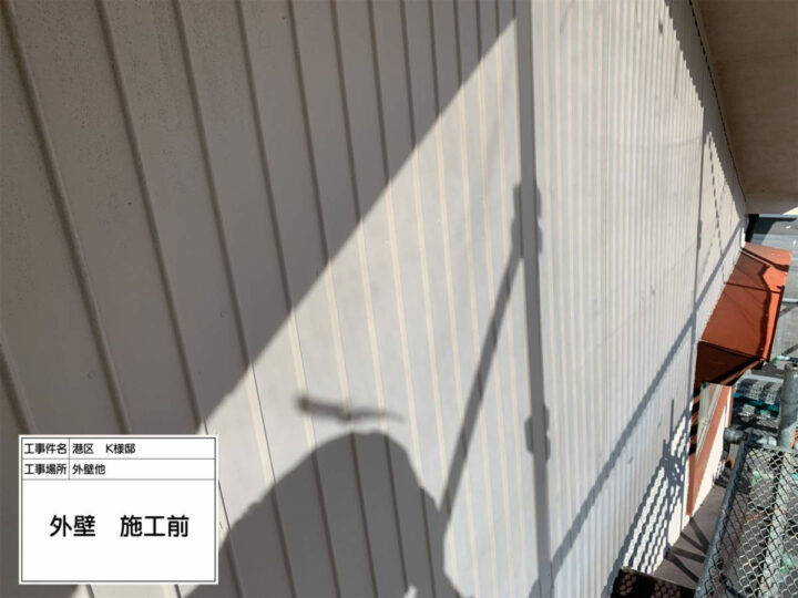 施工前
