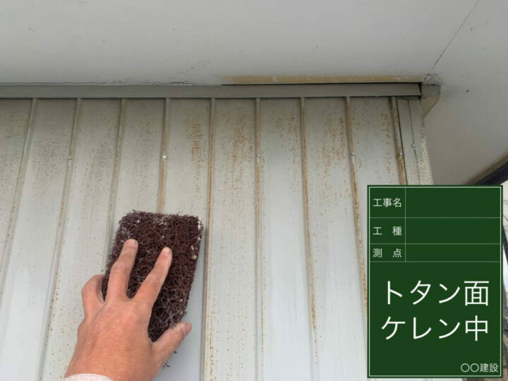 ケレン