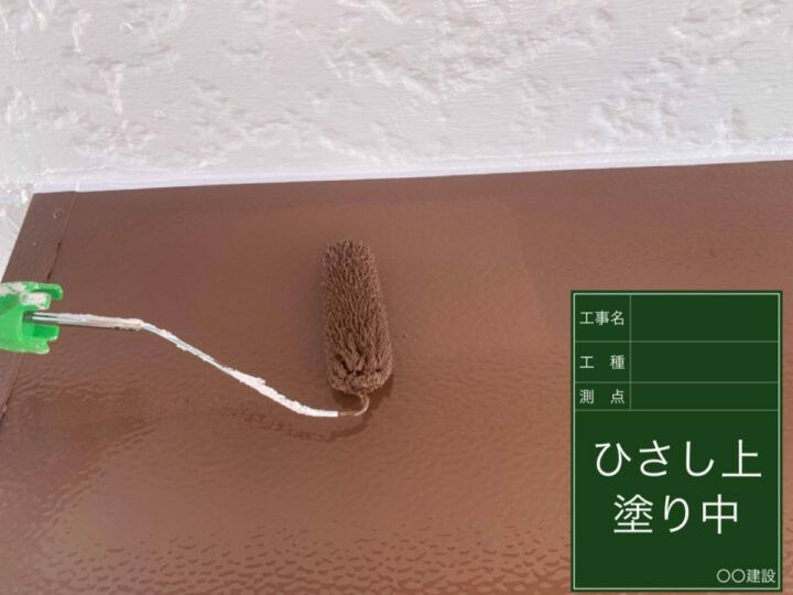 上塗り