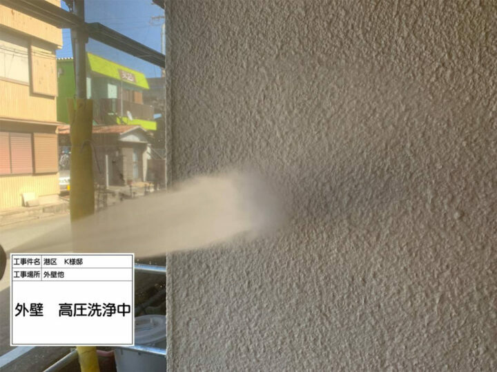 高圧洗浄