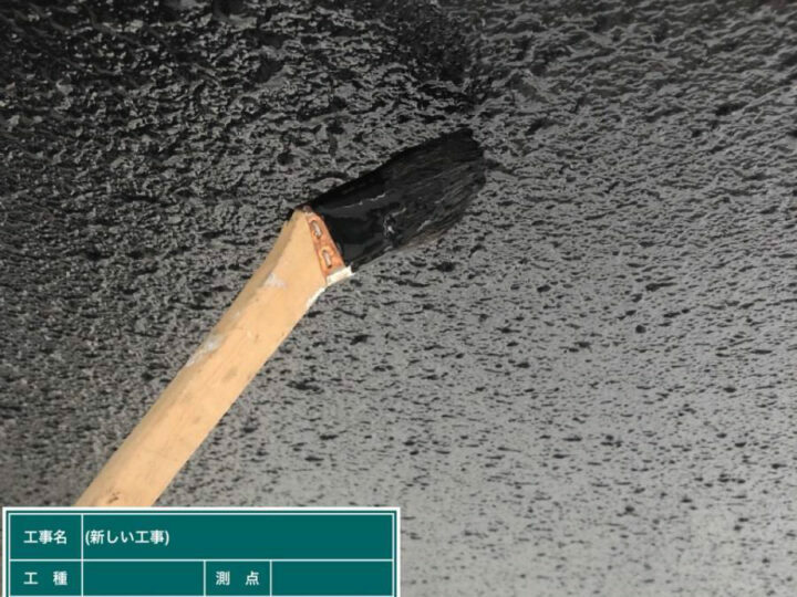 上塗り