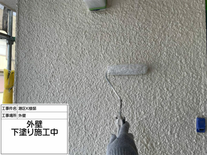 下塗り