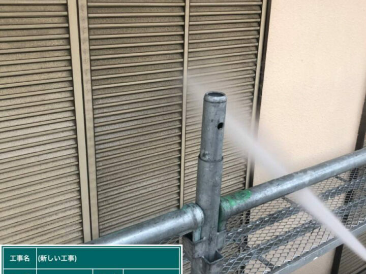 高圧洗浄