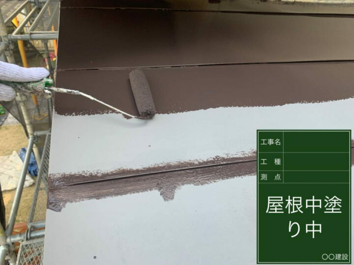 中塗り