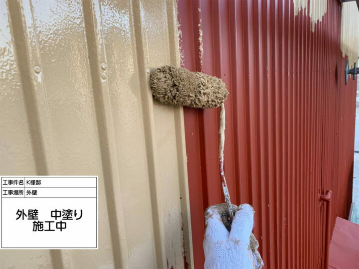 中塗り