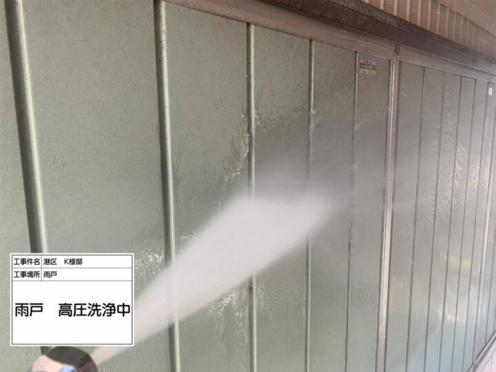 高圧洗浄