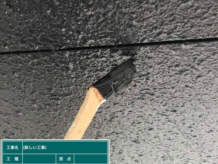 中塗り
