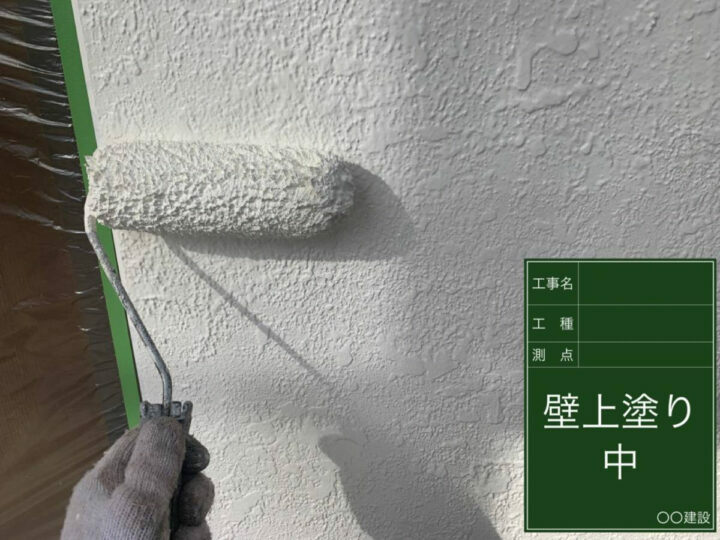 上塗り