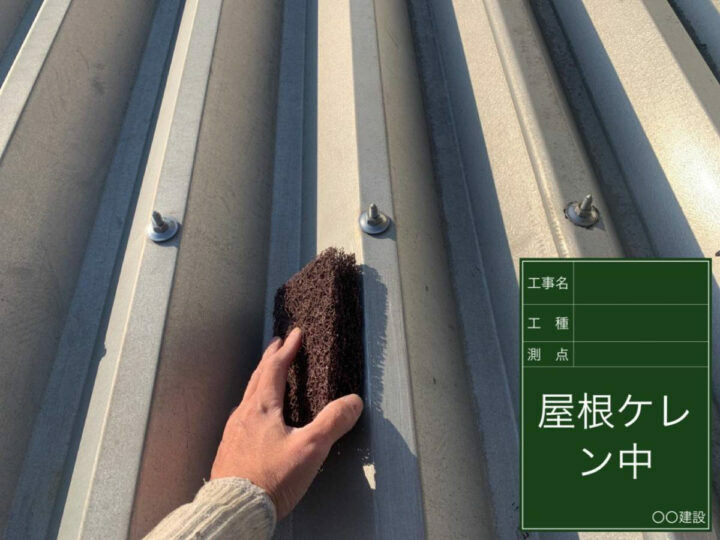 ケレン