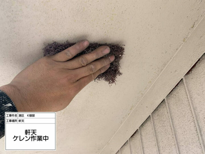 ケレン