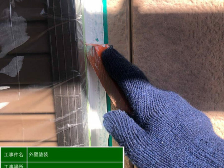 ならし