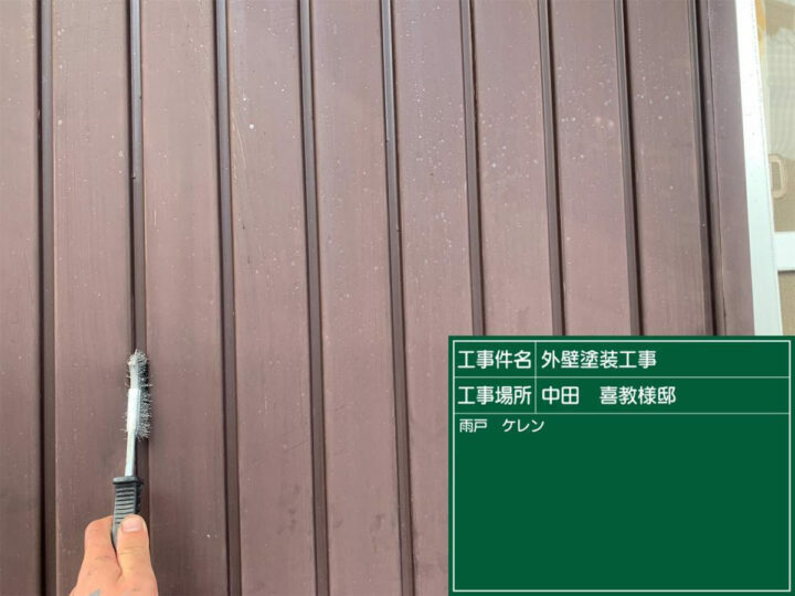 ケレン