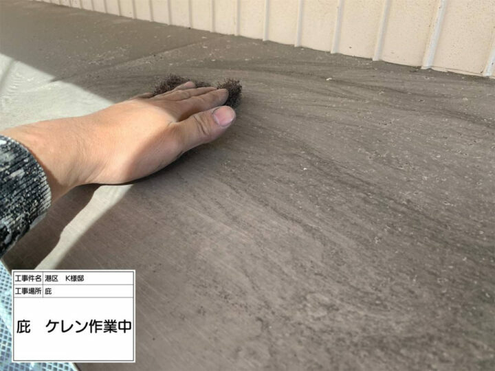 ケレン