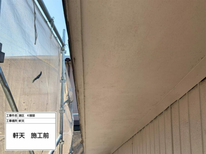 施工前