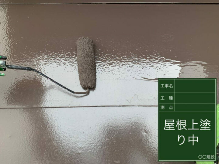 上塗り