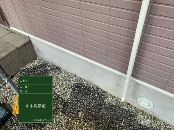 施工前