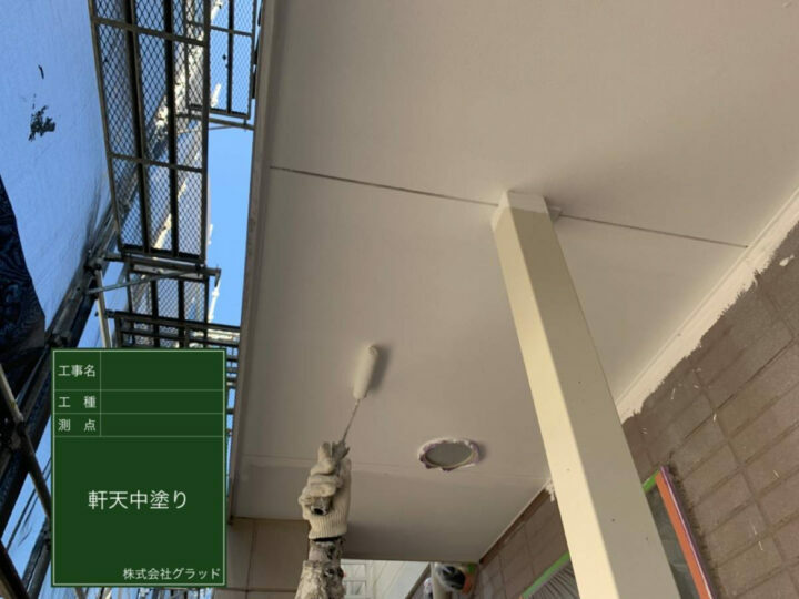 中塗り
