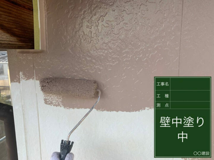 中塗り