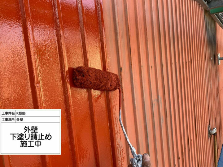 下塗り