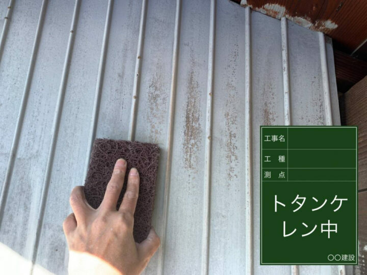 ケレン