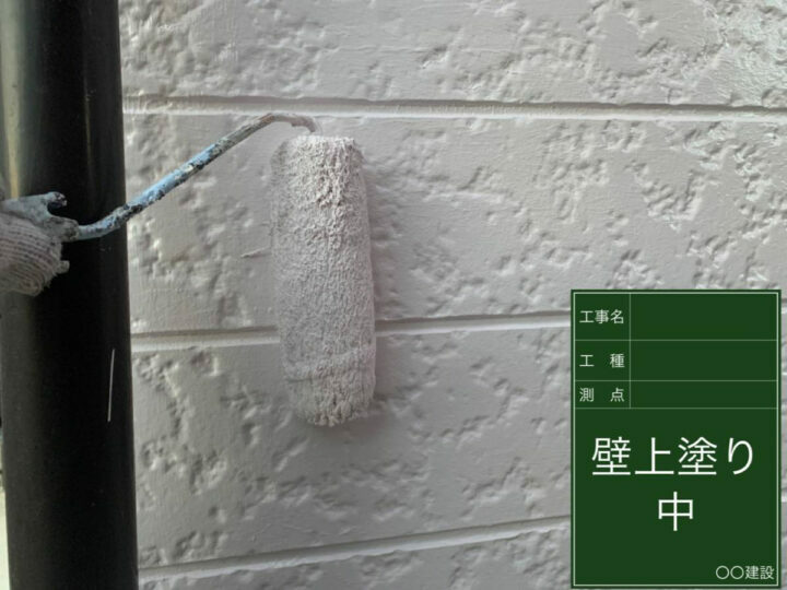 上塗り
