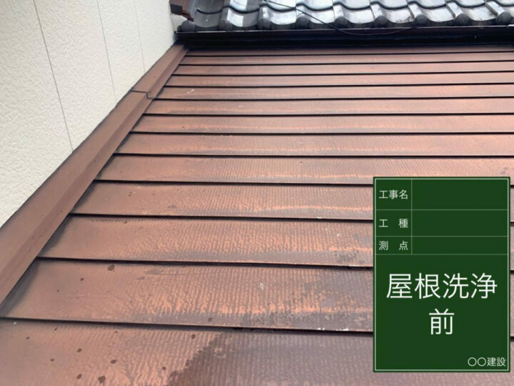 施工前
