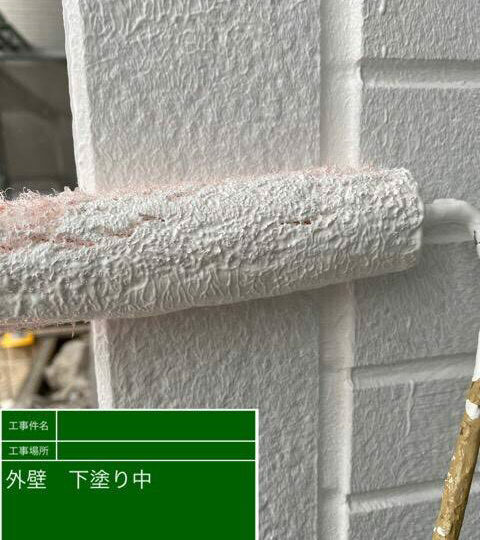 下塗り