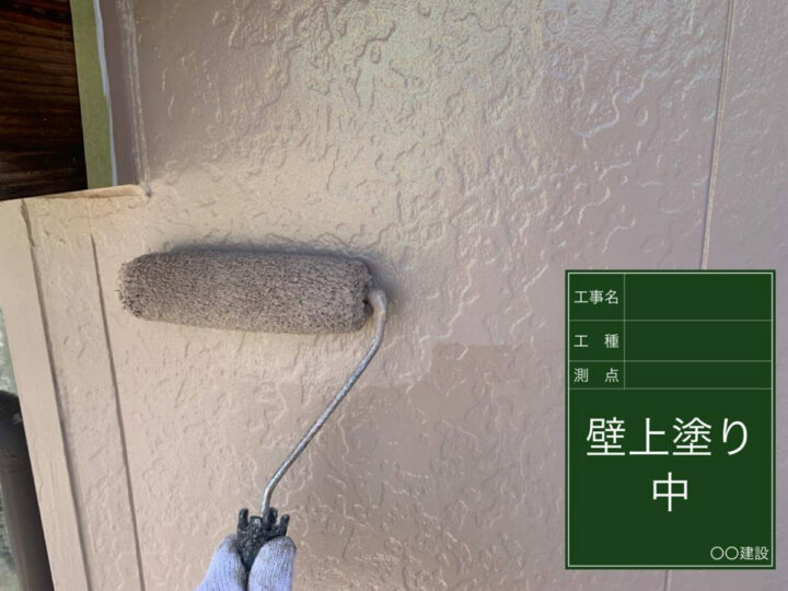 上塗り