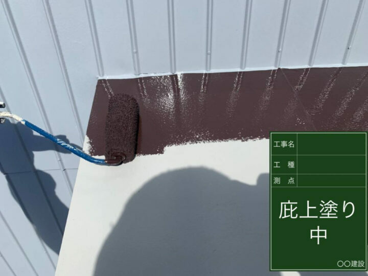 上塗り
