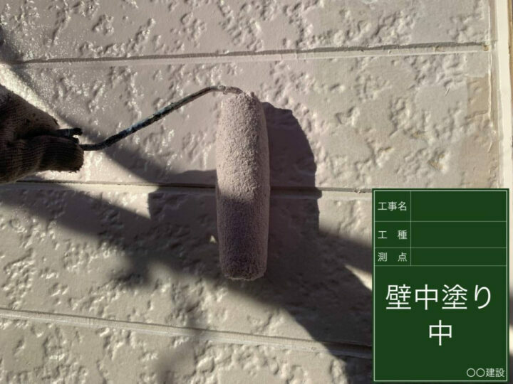 中塗り