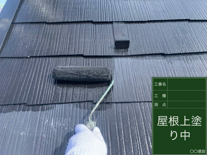 上塗り