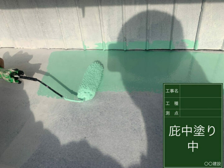 中塗り