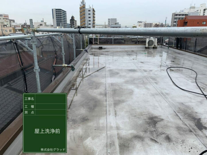施工前