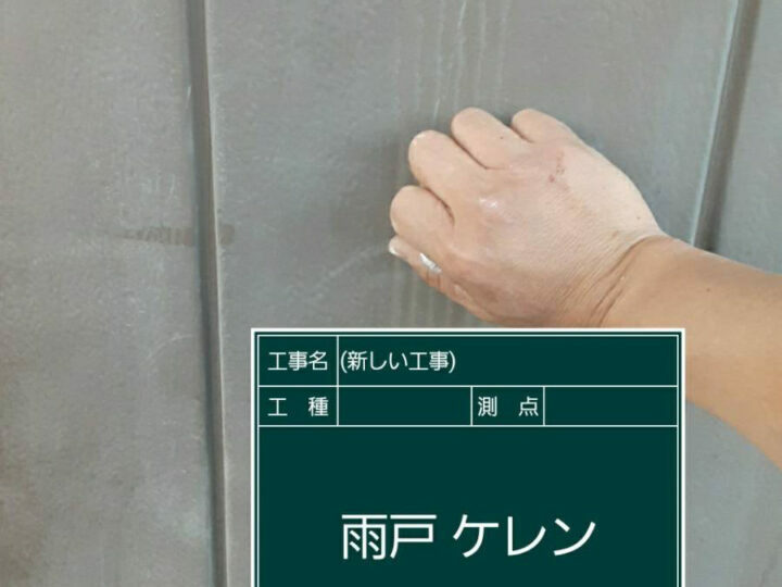 ケレン