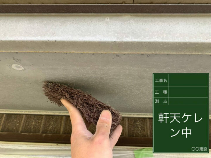 ケレン