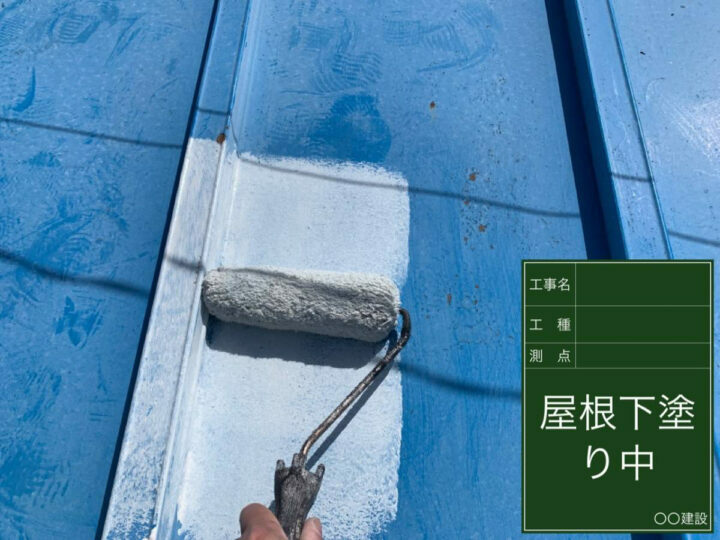 下塗り