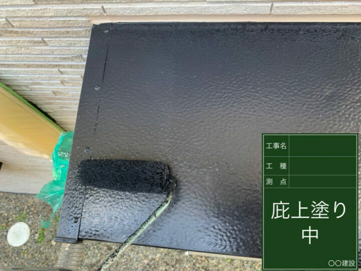 上塗り