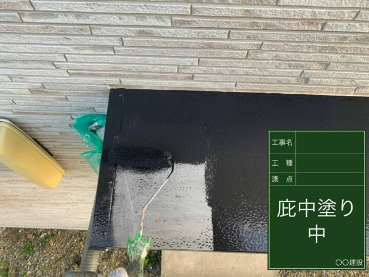 中塗り